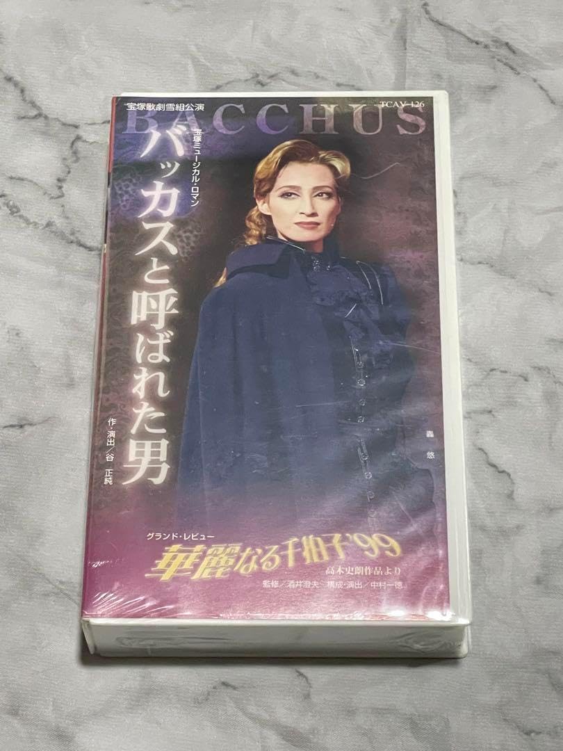 ロバートキヨサキ　60分で金持ちになる　セミナー VHSビデオ ロバートキヨサキ 60分で金持ちになる セミナー VHSビデオ